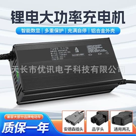 电动车充电器;电动车控制器;电池充电器