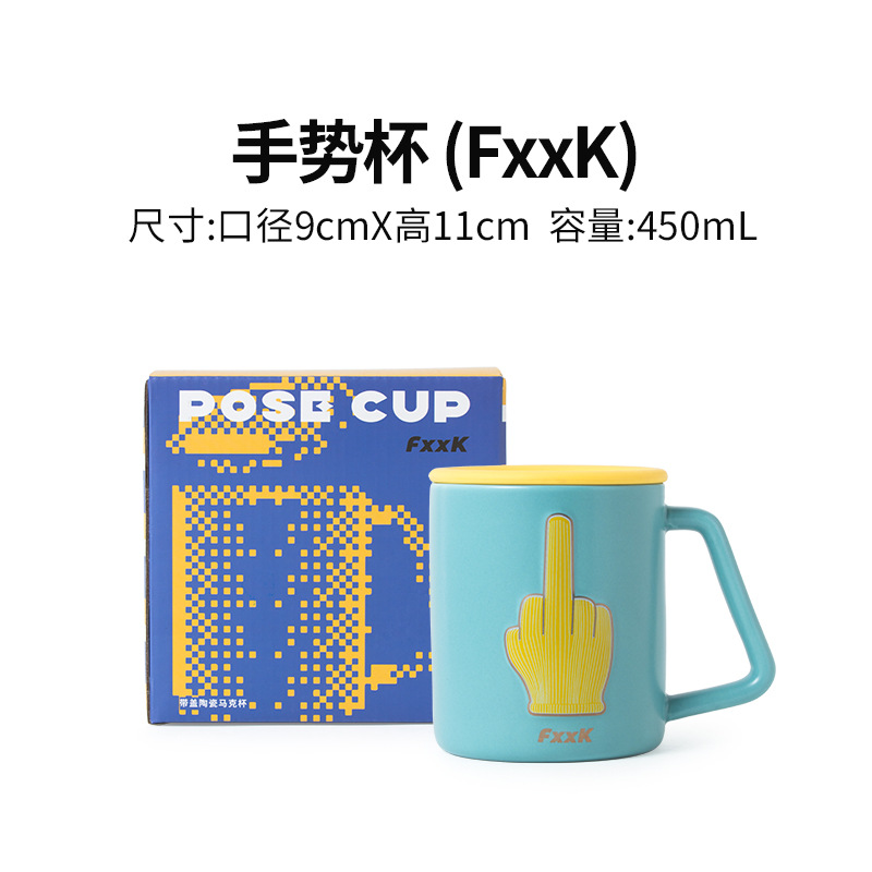 Fábrica de gestos creativos de Liling tazas de cerámica tazas de café tazas de marca tazas de cerámica regalo de vacaciones al por mayor tazas de cerámica