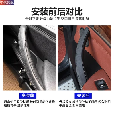 to BMW X5 X6 Door | Armrest, handle, handle