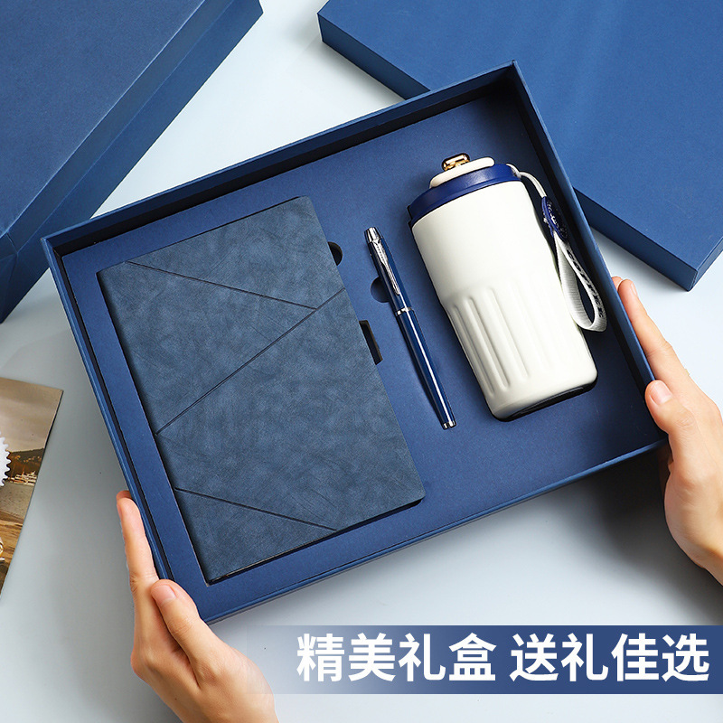 商务保温杯笔记本礼盒套装定制实用开业活动伴手礼品教师节礼物|undefined