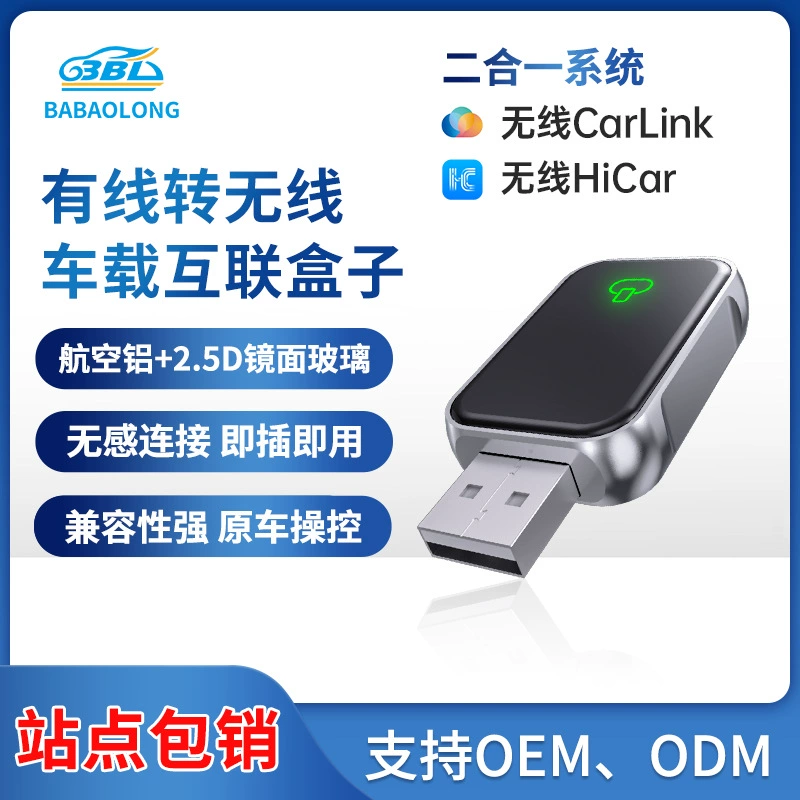 Проводная коробка CarPlay в беспроводной carlink подходит для Xiaomi OPPO VIVO один плюс конвертер Huawei
