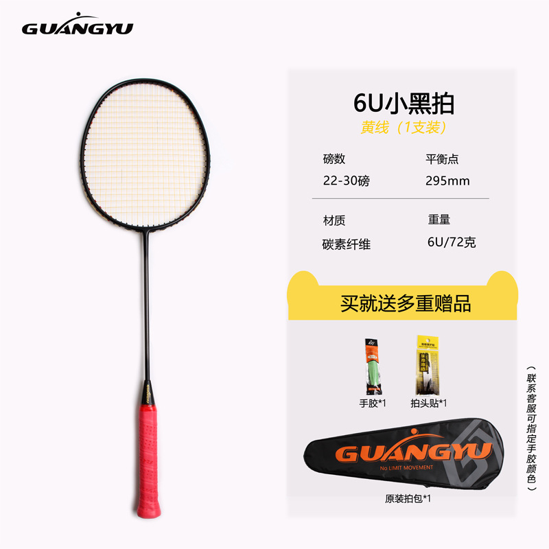 6U-노란색 와이어/브랜치