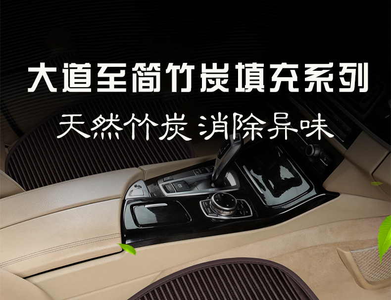 Car Seat Cushion for All Seasons, Filled with Bamboo Charcoal and Buckwheat Husk, Ventilated and Breathable Three-Piece Set, Bamboo Charcoal Filling