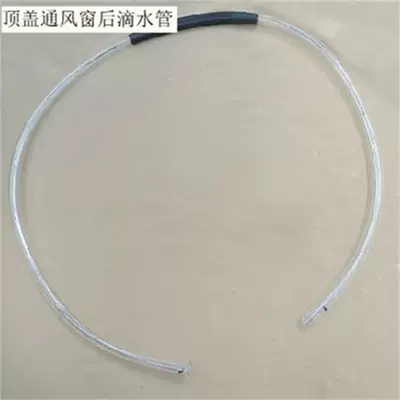 Brand VV6 7 Sunroof Drain Pipe – Sunroof and accessories