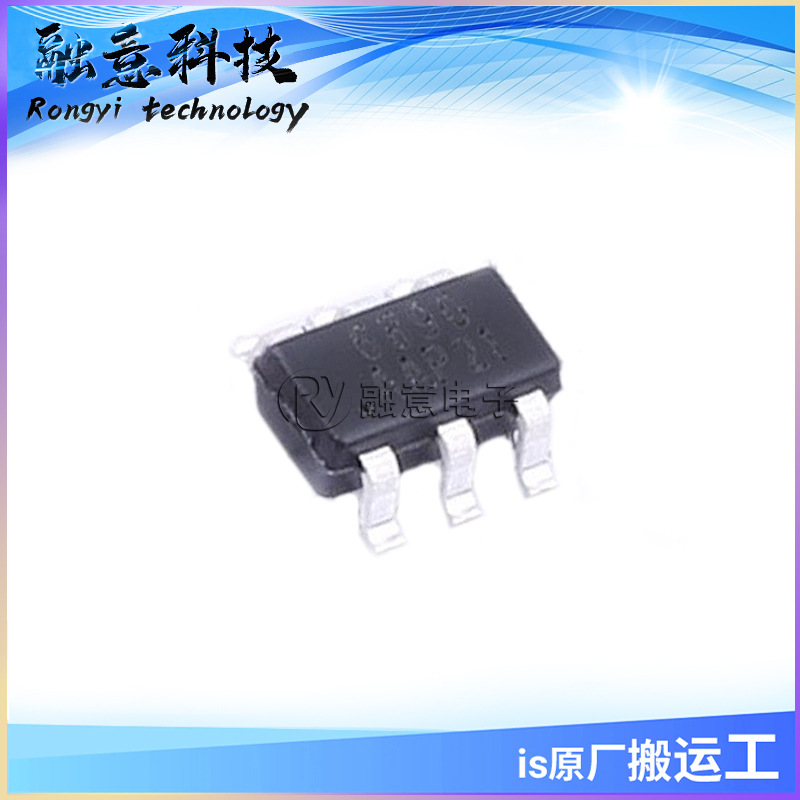 CR6890A 高能效CCM+PFM+QR绿色节能PWM控制器 集成电路 IC