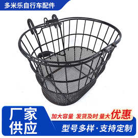 电动自行车车篮子前车筐电瓶车车筐加粗车篓菜篮子电动车车筐骑行