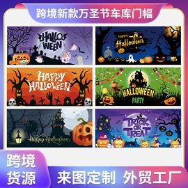 旗帜;其他展示用品