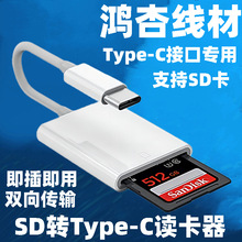 �m���O���֙C�x�������һ���CSD��TF���ȴ濨�D�Q���๦���D���^