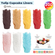 纯色郁金香纸杯蛋糕纸耐烤防油面包纸托彩色款纸杯火焰杯200个装