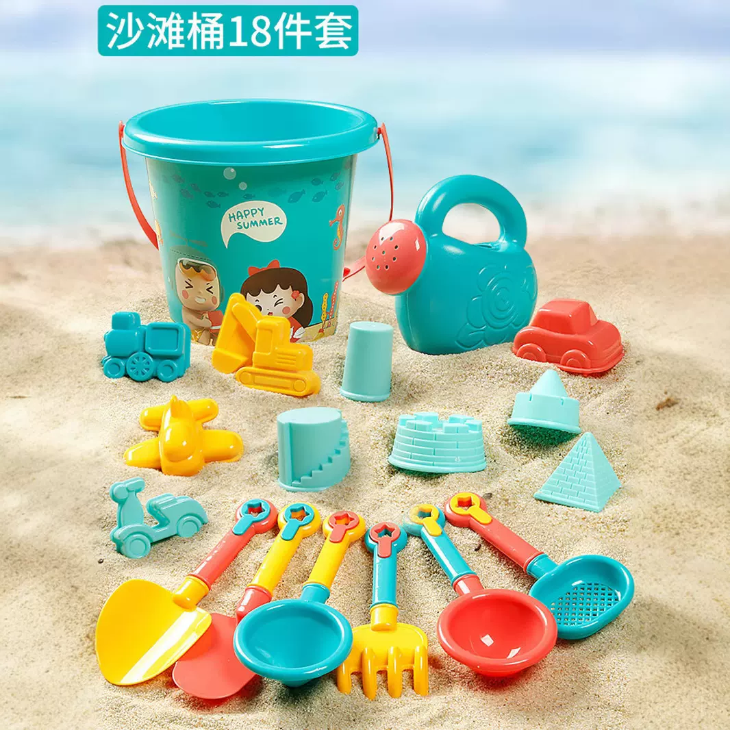 儿童沙滩玩具套装宝宝戏水玩沙挖沙工具铲子沙滩桶戏水玩具