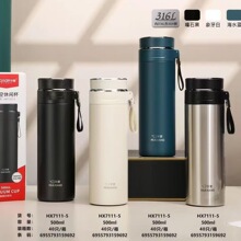 华象316L保温杯男女高颜值商务泡茶杯车载户外便携大容量茶水杯子