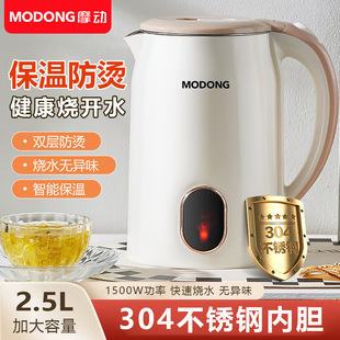��Ʒ���l��ˮ�ؼ��ô����ٟ� ���ܱ���304���P�2.5L늟�ˮ��