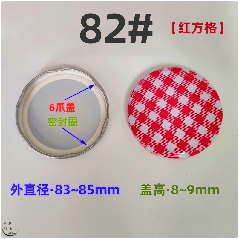 82#Red square; tinplate; random color