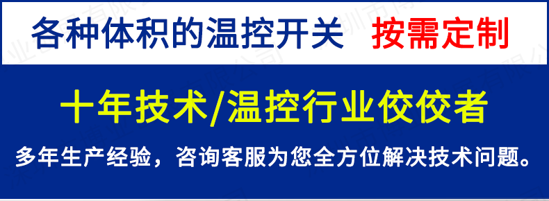RY保险丝详情页_01