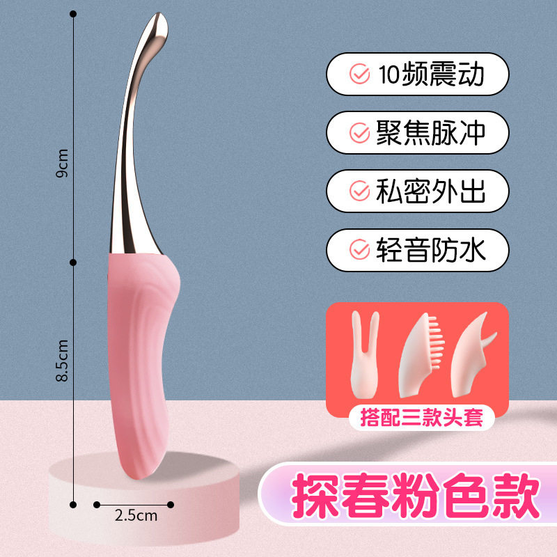 Jiuai Zhu Xuan Vibrating Anal Plug with Beads, Electric AV Vibrator, Adult Sex Toy — detail image 7