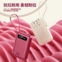 爆款迷你充电宝3c认证2万毫安大容量便携快充移动电源礼品印logo