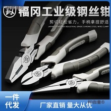 �ձ����Զ๦��8��ʡ���繤��˿ǯ����ǯ��ǯ�ϻ�ǯ�繤����̫��