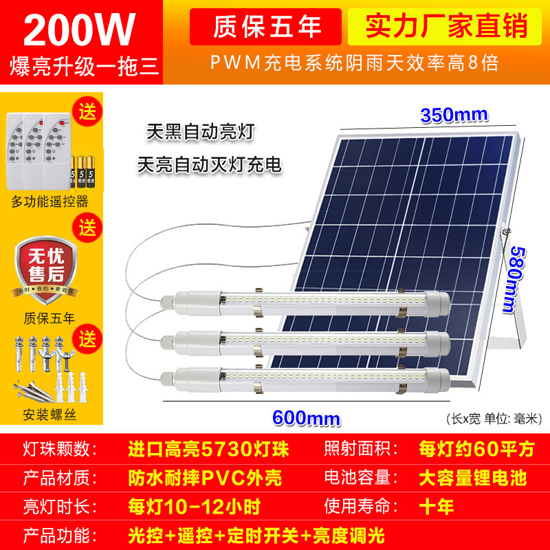 Tubo de lámpara solar T8 un remolque dos tubos de lámpara fluorescente domésticos caja de luz publicitaria al aire libre quiosco de periódicos impermeable oscuro iluminación automática