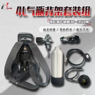 4L��ƿ�������b�M��ˮ30���R������ƿ�X�Ͻ��ƿ���|��ˮ�Ν�����