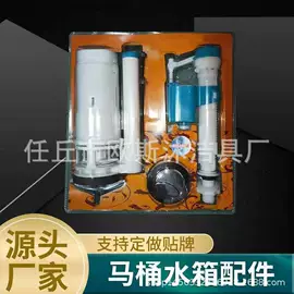 下水;其他卫浴洁具;水槽配件