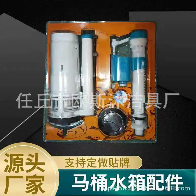 Аксессуары для резервуара для туалетной воды Впускной клапан для унитаза Универсальный старомодный сливной насос для воды Аксессуары для туалетных ящиков Полный комплект