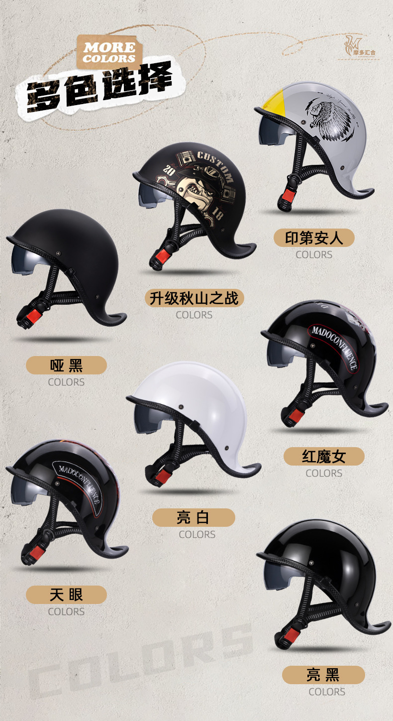 Electric Motorcycle Helmet Retro Cruise Car Scoop Helmet Half Helmet Battery Car Helmet Summer Lightweight Four-Season Helmet for Men and Women
