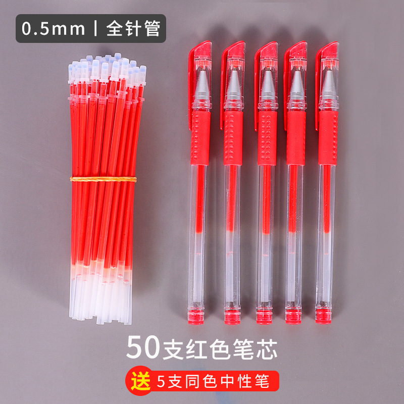 中性ペン芯0.5mm弾丸ヘッド全針管水ペン芯学生ペン芯黒赤青炭素ペン芯卸売り|undefined