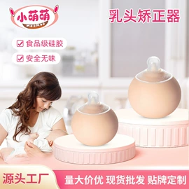 喂养餐具;吸奶器;奶嘴