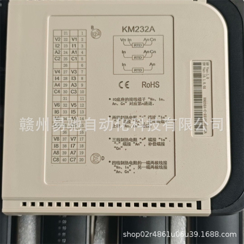 南京科远模块 KM235B KM231D全新原装现货 议价