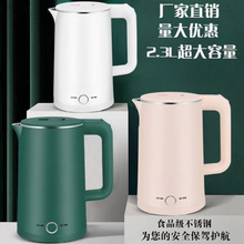 萬電熱水壺食品級不銹鋼智能保溫家用電水壺自動斷電燒水壺利達