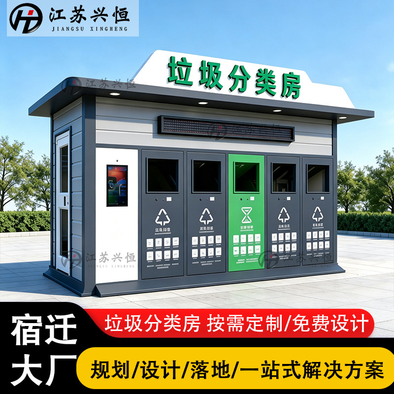 Outdoor trash bin, stainless steel sorting bin, large-sized waste container for sanitation, commercial use, residential areas, parks, outdoor waste sorting station Outdoor trash bin, stainless steel sorting bin, large-sized waste container for sanitation, commercial use, residential areas, parks, outdoor waste sorting station