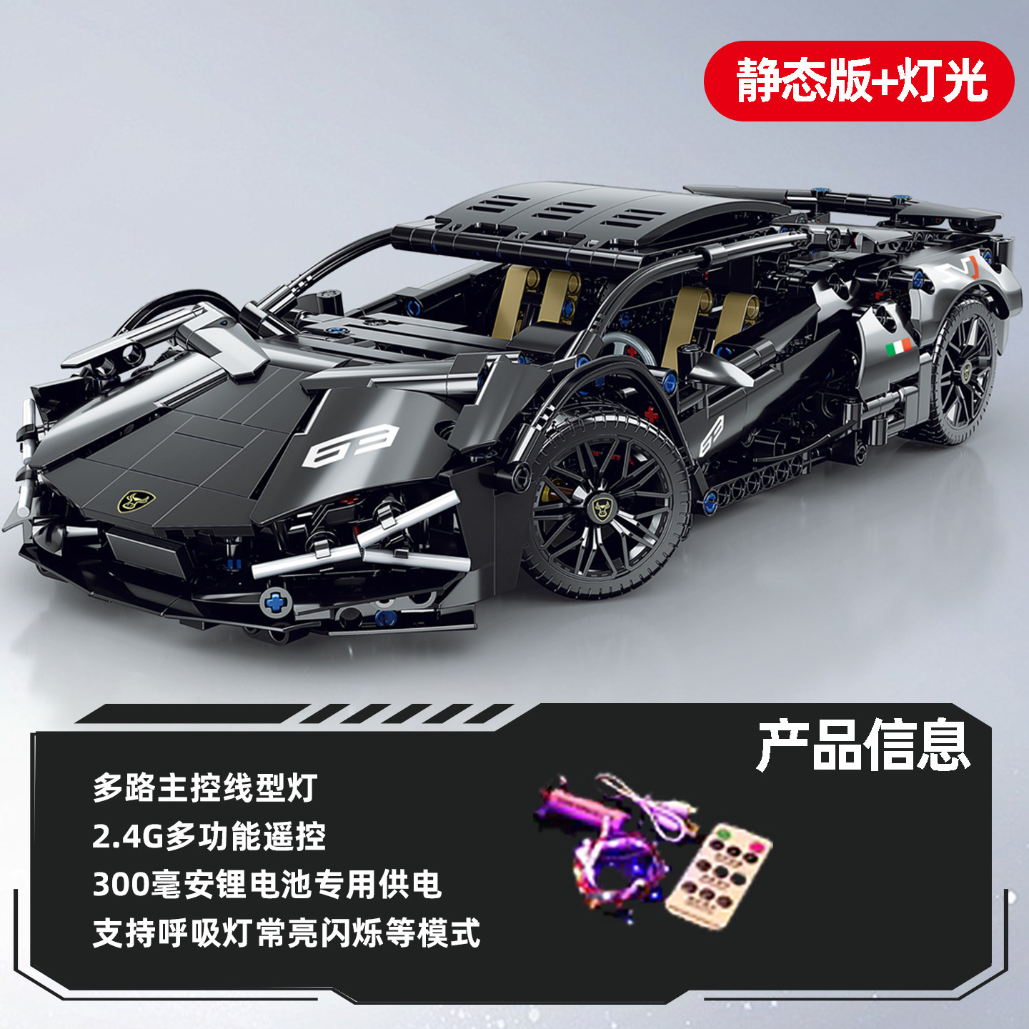 Compatible con el coche deportivo Lego Cyberpunk Rambo Porsche Bugatti coche de carreras de control remoto bloque de construcción modelo de juguete