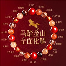 2026�R�걾����Y��Ůˮ�����ʮ����Ф�D�\��ɰ�ִ��������ϼtɫ