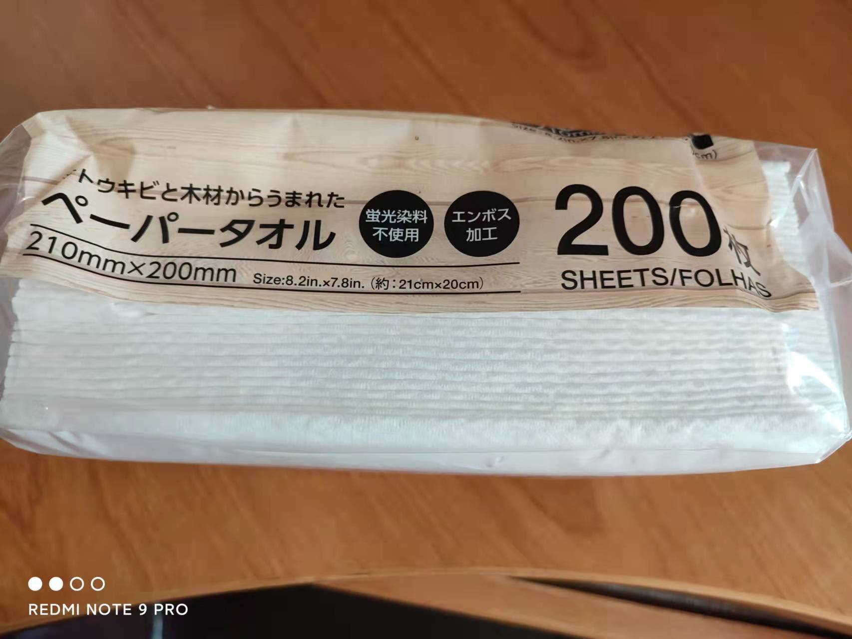 微信圖片_20220118095547