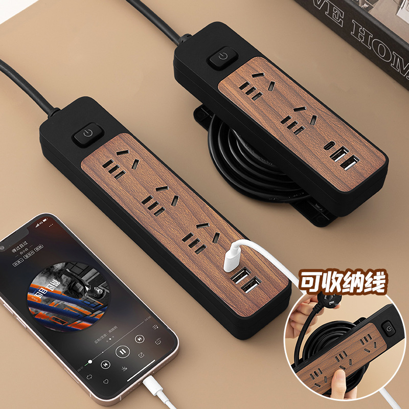 木紋繞線插座usb多功能收納插排開關面板電源轉換插頭純銅插線板