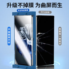 適用華為p60防窺鋼化膜p60pro陶瓷膜手機曲屏全膠p60art保護貼膜