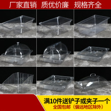 亚克力超市食品展示盒透明泡菜盒酱菜盒凉菜盒鸡爪盒保鲜摆摊商用