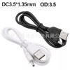 DC, power cable, table lamp, charging cable, 30cm