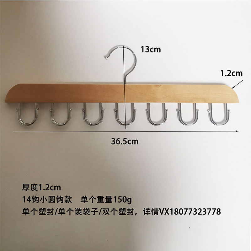 로드 클립 14 후크 내츄럴 컬러 1.2 두께