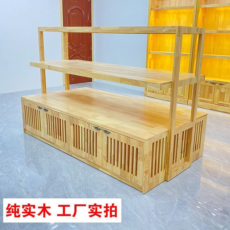 新中式实木中岛展示柜茶叶玉石双面展示台紫砂壶多层置物架陈列柜