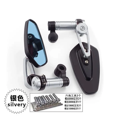 Motorcycle Electric Car Rearview Mirror Motorcycle rearview mirror - 6019l-rearview-mirror-silver