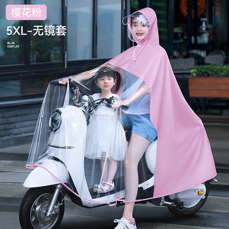 親子電気自動車レインコート、大きくて厚い、3人用母子レインコート、女性全身防雨レインコート、メーカー卸売|undefined