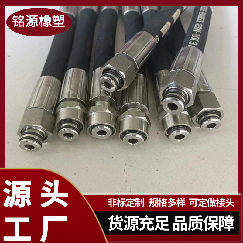 高压胶管钢丝缠绕高压水管编织矿用油总成耐磨抗压