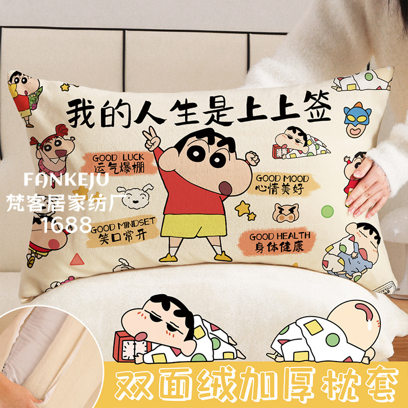 Cartoon crayons, winter keep warm pillowcase, increased thickness