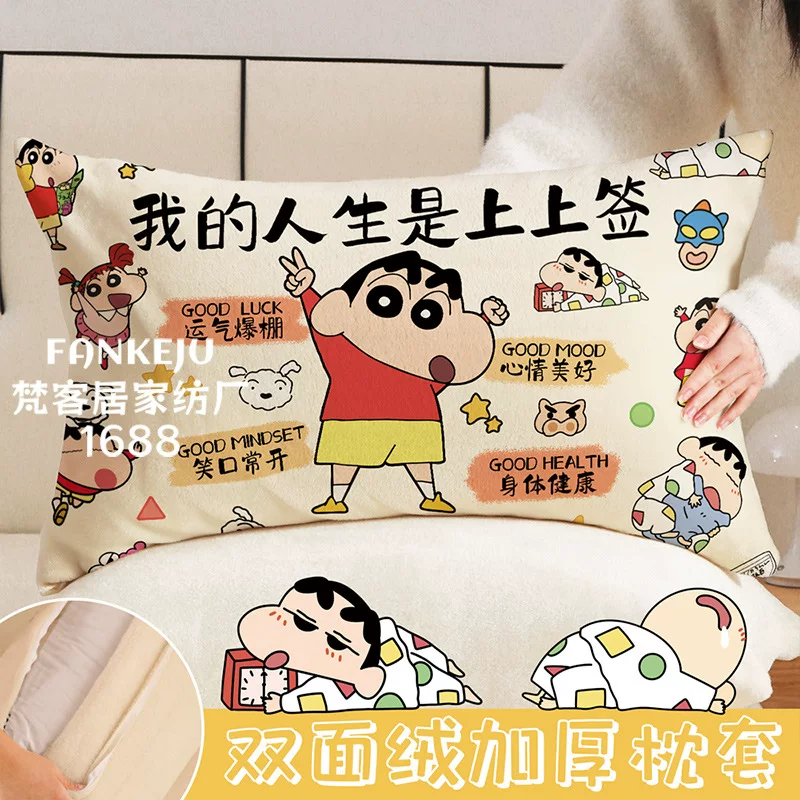 Cartoon crayons, winter keep warm pillowcase, increased thickness