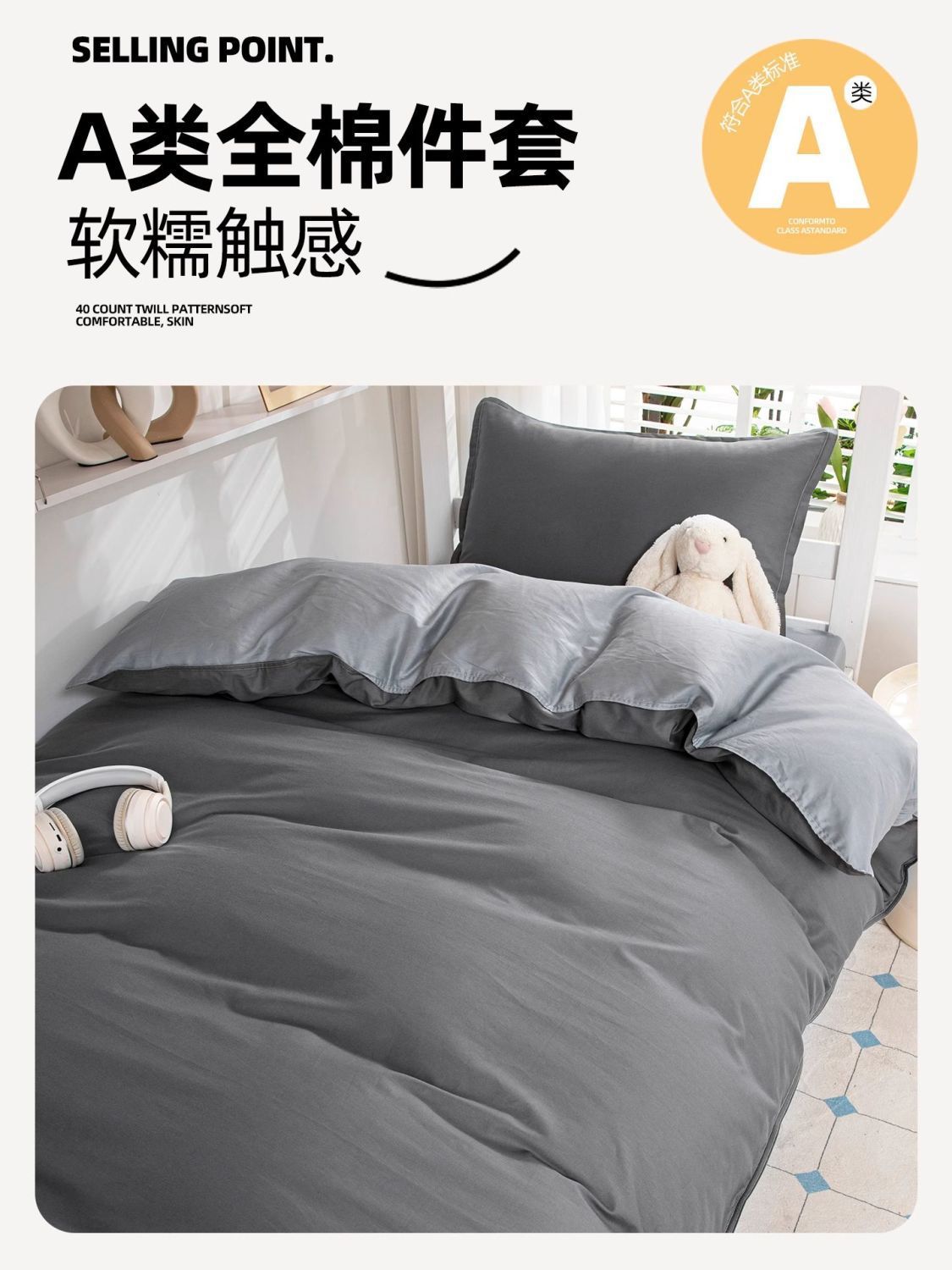 Nuevo dormitorio de estudiantes universitarios tres piezas de cama de cama de cama de algodón puro cubierta de sábanas de cama de algodón completo gris oscuro para una persona