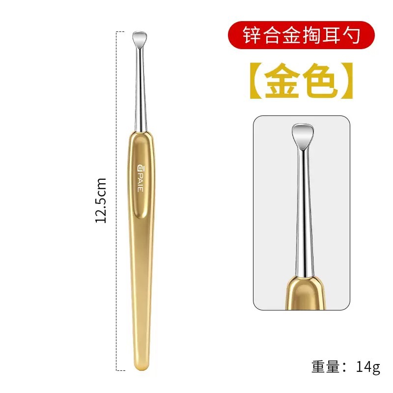 Zinc alloy ear digs [gold plated]