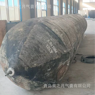 厂家专业定做各种规格尺寸船用上下水高压气囊