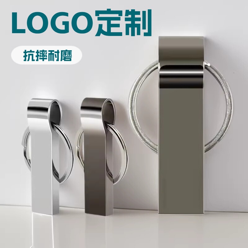 Metal USB Flash Drive Shell, Zinc Alloy Keychain Style, Can Be Laser-Engraved with Logo, Factory Direct Sales, Gift Shell Wholesale