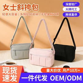小学书包;化妆包;女士双肩包